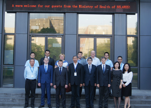 Belorussian Ministry of Health Delegation Visits HYBIOME